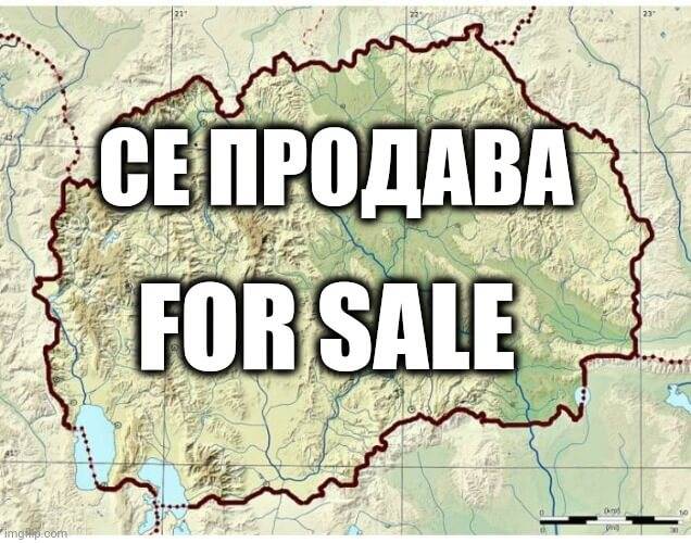 Македонија-на-распродажба