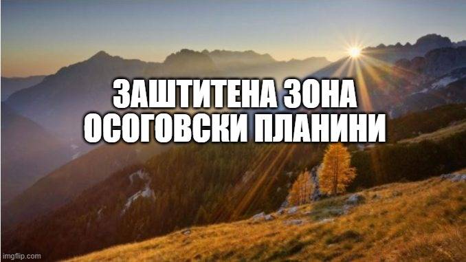 осоговски планини - заштитена зона