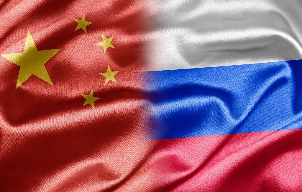 Русија и Кина