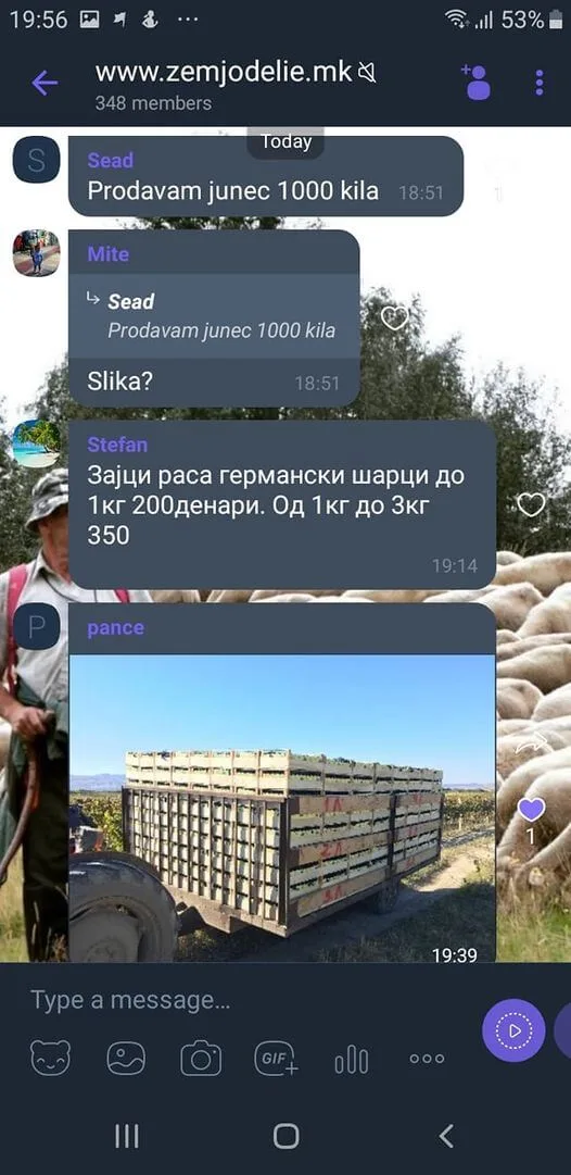 Агро клуб за Земјоделци Агро клуб за Земјоделци