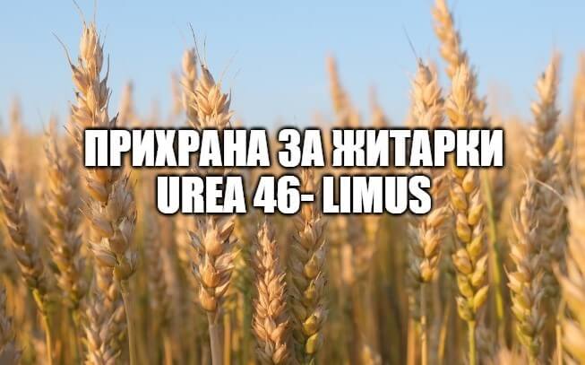 UREA 46- Limus