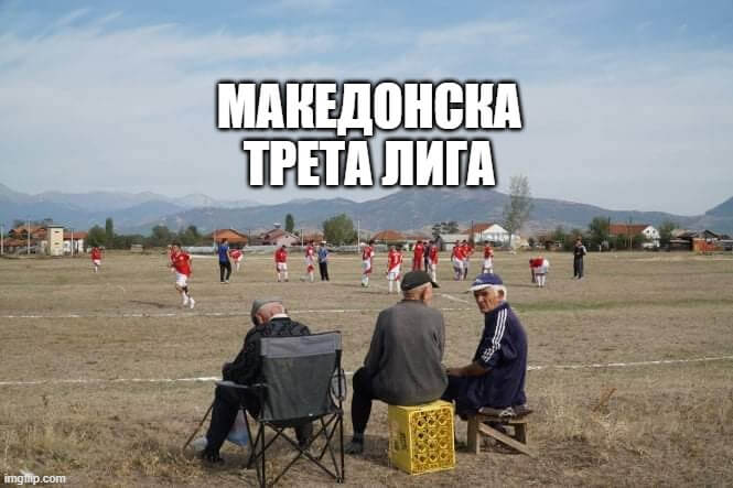 Makedonska treta liga