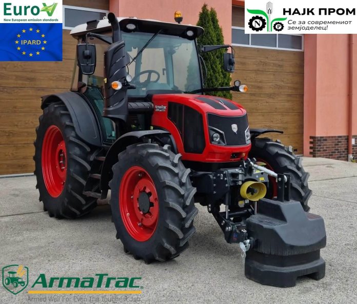 ArmaTrac EURO V