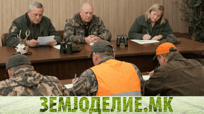 Одржување на термин за ловечки испит