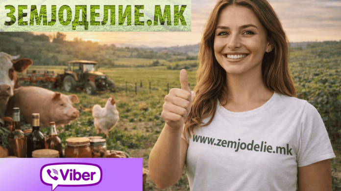 Земјоделие.мк на Вибер Земјоделие.мк на вибер