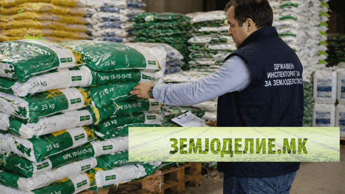 контрола на ѓубрива