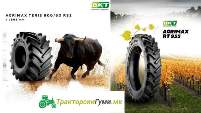 Тракторски гуми