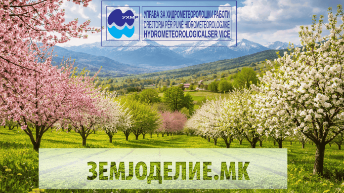 Временска прогноза 19-24 Април