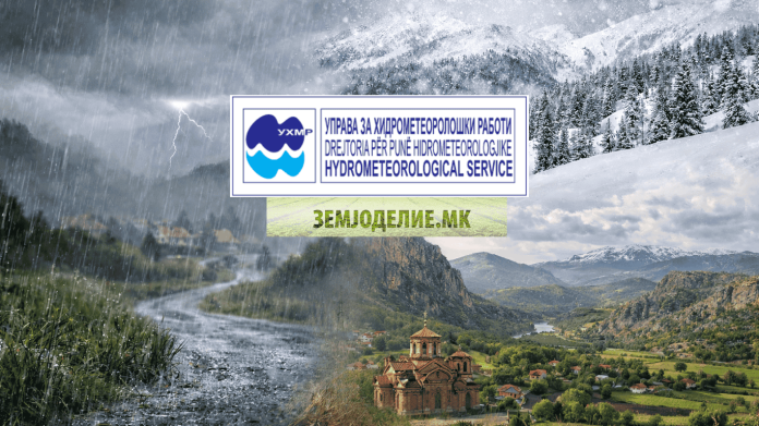 Временска прогноза 09–11 април 2026: дожд, ветер и снег во Македонија Временска прогноза 09–11