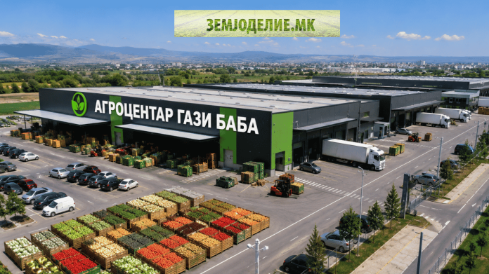 агроцентар Гази Баба