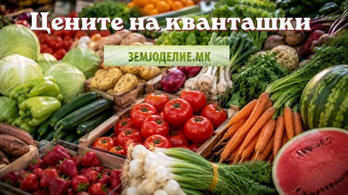 Cenite na kvantaski pazar цени на Кванташки пазар