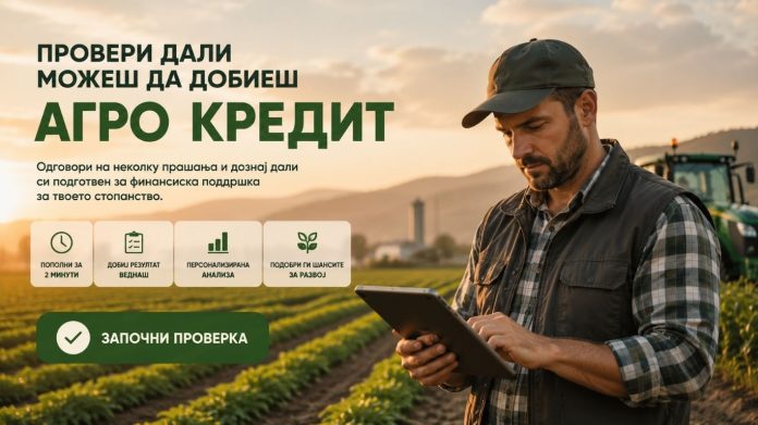 Agrokredit агро кредит