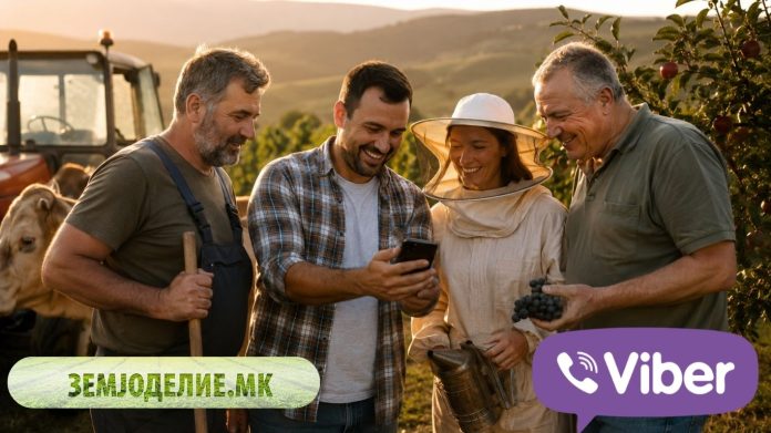 Viber група за земјоделци — над 4.700 членови – Земјоделие.мк Viber група за земјоделци