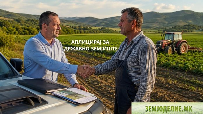 Државна земја 30 години закуп — стручна помош за апликација државно земјоделско земјиште