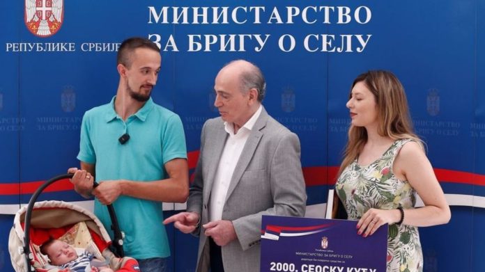 Ministerstvo za griza na seloto (2) Министерство за грижа на селото