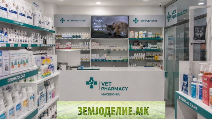 Каде легално се купуваат ветеринарни лекови во Македонија ветеринарни лекови